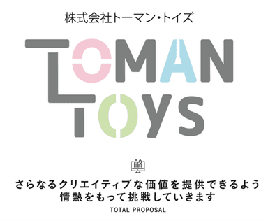 TOMAN TOYS