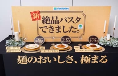 絶品パスタができました。