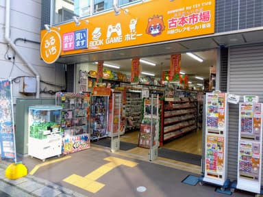 店舗外観