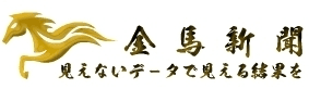 金馬新聞運営の「競艇予想金舟新聞」がブログランキングでPV数1位を獲得　
“中央競馬”、“南関東競馬”、“競艇”でランキング3冠を達成