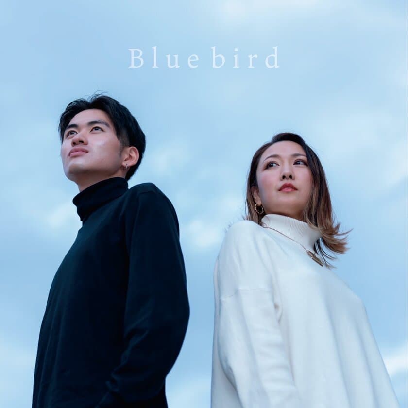 里庄町出身シンガーと、注目の現役大学生シンガーのコラボ楽曲
「Bluebird」がRelease！