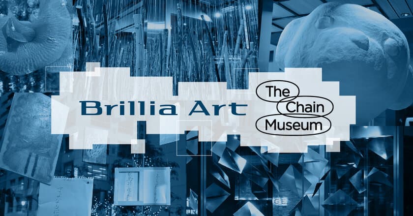 次代を切り開くアーティストの公募展開催
『Brillia Art Award 2024』でアーティスト支援を拡充