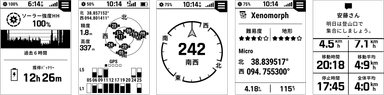 左から、ソーラー充電、GNSSマルチバンド、コンパス、ジオキャッシング、通知機能