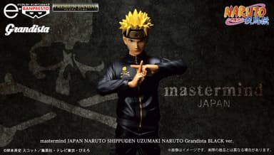 mastermind JAPAN NARUTO-ナルト- 疾風伝 UZUMAKI NARUTO Grandista BLACK ver.