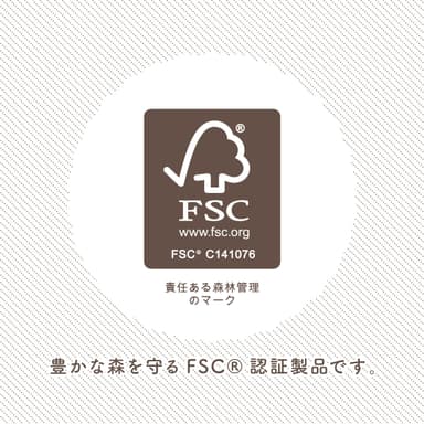 サンリオキャラクターズナチュラル12RWはFSC(R)認証製品です。