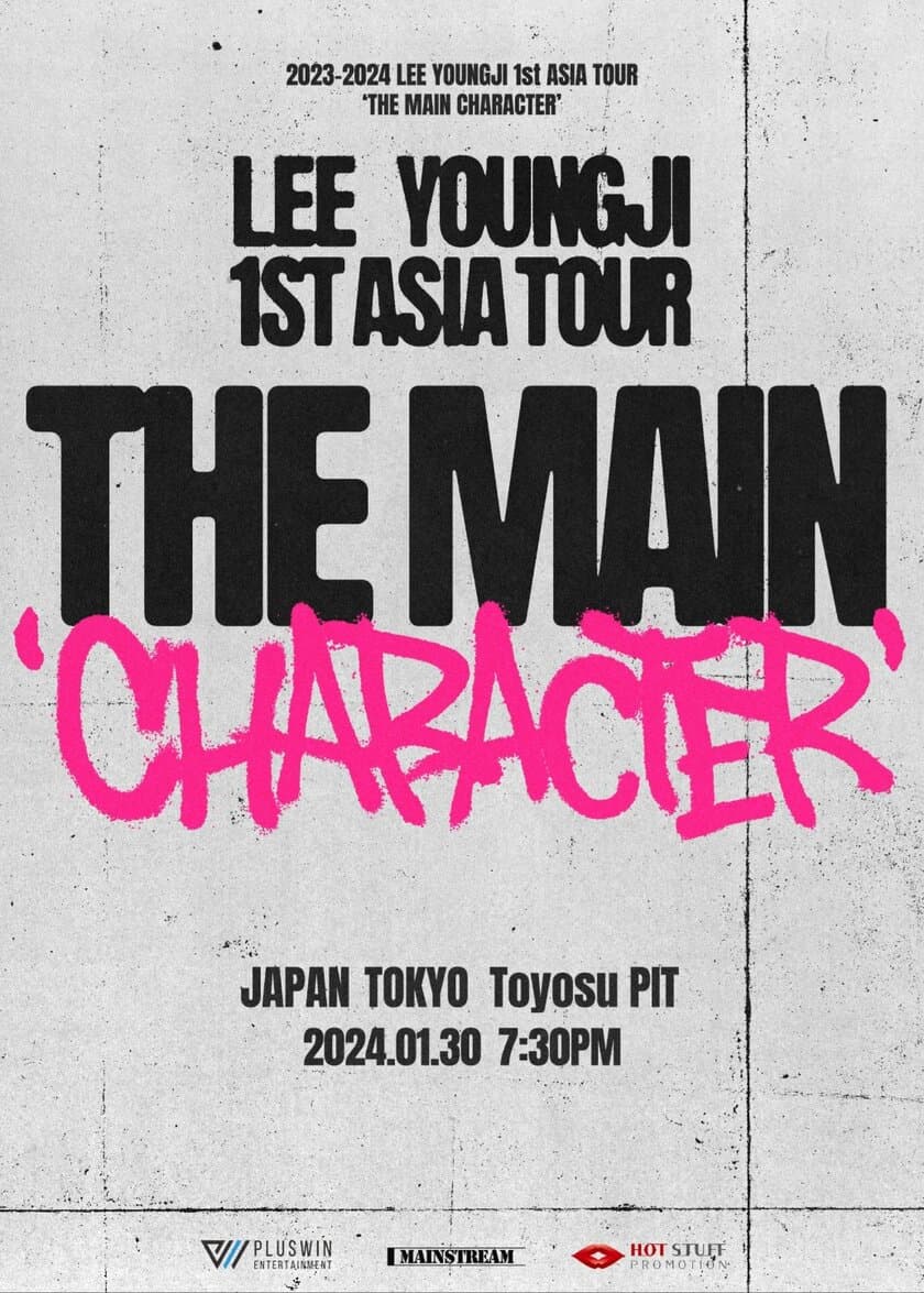 MZ世代を代表するアーティスト“LEE YOUNGJI(イ・ヨンジ)”
待望のLEE YOUNGJI 1st ASIA TOUR 
"THE MAIN CHARACTER"-TOKYOが開催決定！