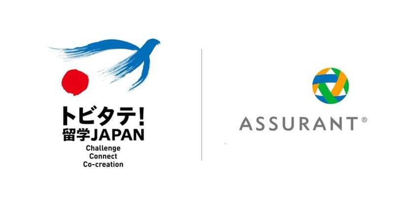 Assurant Japan、「トビタテ！留学JAPAN」を
継続的な寄付により支援