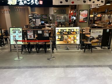 店舗外観