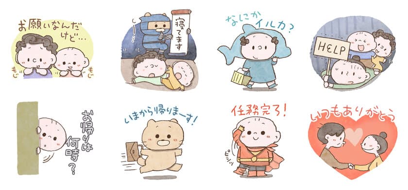 「つむぱぱ×東京都」コラボのLINEスタンプが登場！
つむぱぱが“家事・育児に使いやすい”スタンプを制作し
12月25日(月)より期間限定で配布