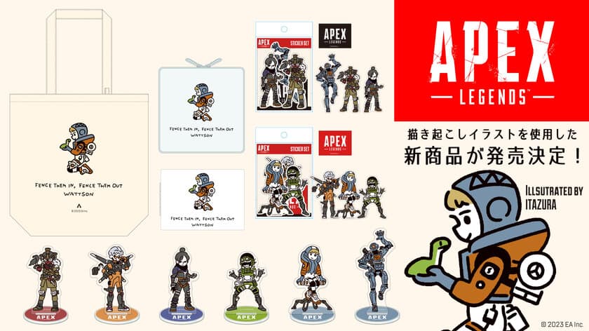 「Apex Legends(TM)」からデフォルメトートバッグや
アクリルスタンドなど新商品5種が
2024年4月上旬より順次発売！