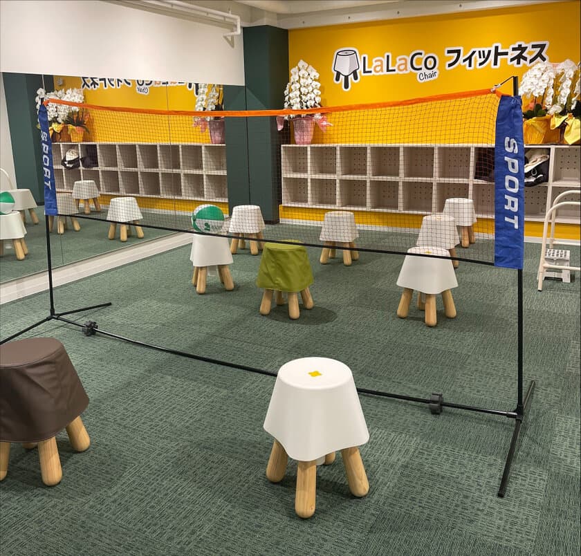 武蔵小山『LaLaCoフィットネス』でビーチボールを使う
小学生からの姿勢フィットネスサービスを開始　
～座って！弾んで！姿勢改善＆体幹強化～