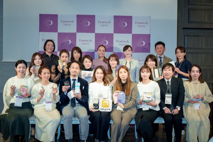 フェムテック、フェムケア、2023年の総決算！
【第2回 Femtech Japan Award 2023】を発表