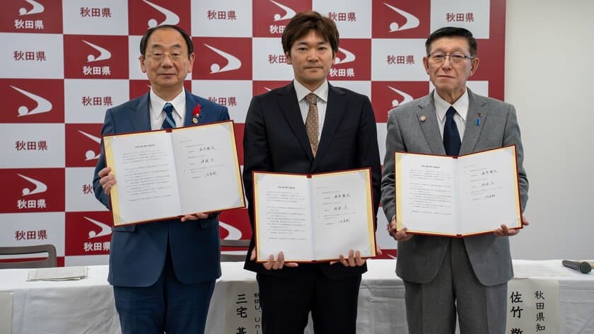 IT事業を展開するライトカフェU.が秋田駅前オフィスを開設！
秋田県および秋田市と立地協定を締結