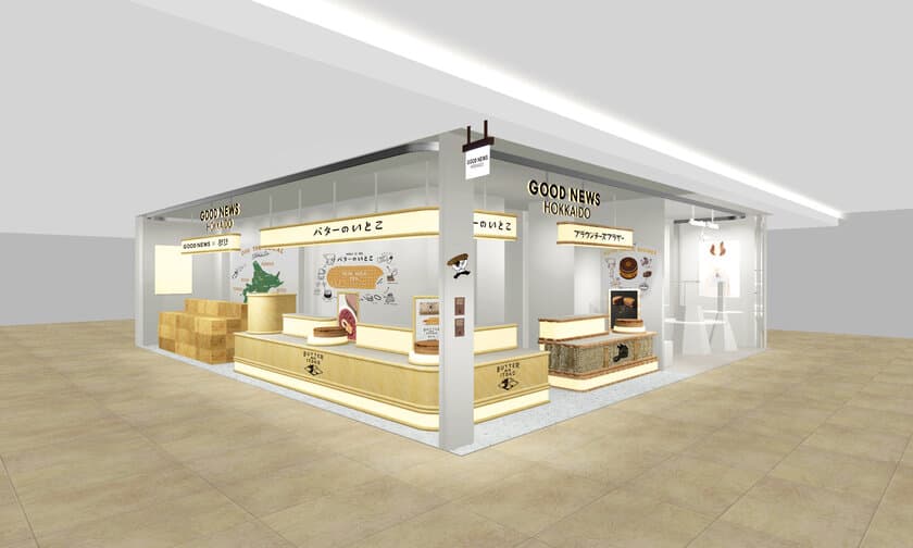 　 Samantha Thavasa Express / GOOD NEWS HOKKAIDO 
新千歳空港店が12/21 リニューアルオープン決定！