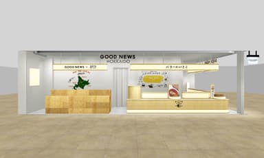 GOOD NEWS HOKKAIDO 新千歳空港店