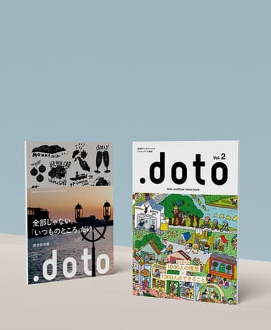 一般社団法人ドット道東「.doto unofficial guide book 」