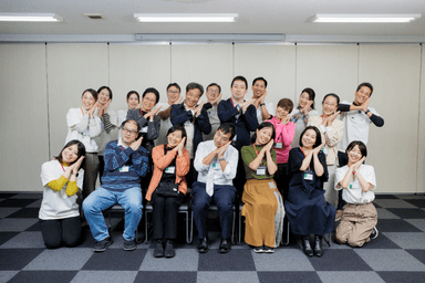 第一回「超・集会」集合写真