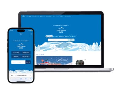 yukiyama web画面イメージ