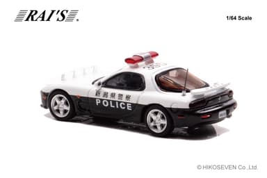 マツダ RX-7 (FD3S) 新潟県警察交通機動隊車両 (355)：左後