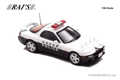 マツダ RX-7 (FD3S) 新潟県警察交通機動隊車両 (355)：右前