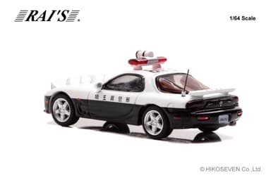 マツダ RX-7 (FD3S) 埼玉県警察高速隊車両 (853)：左後