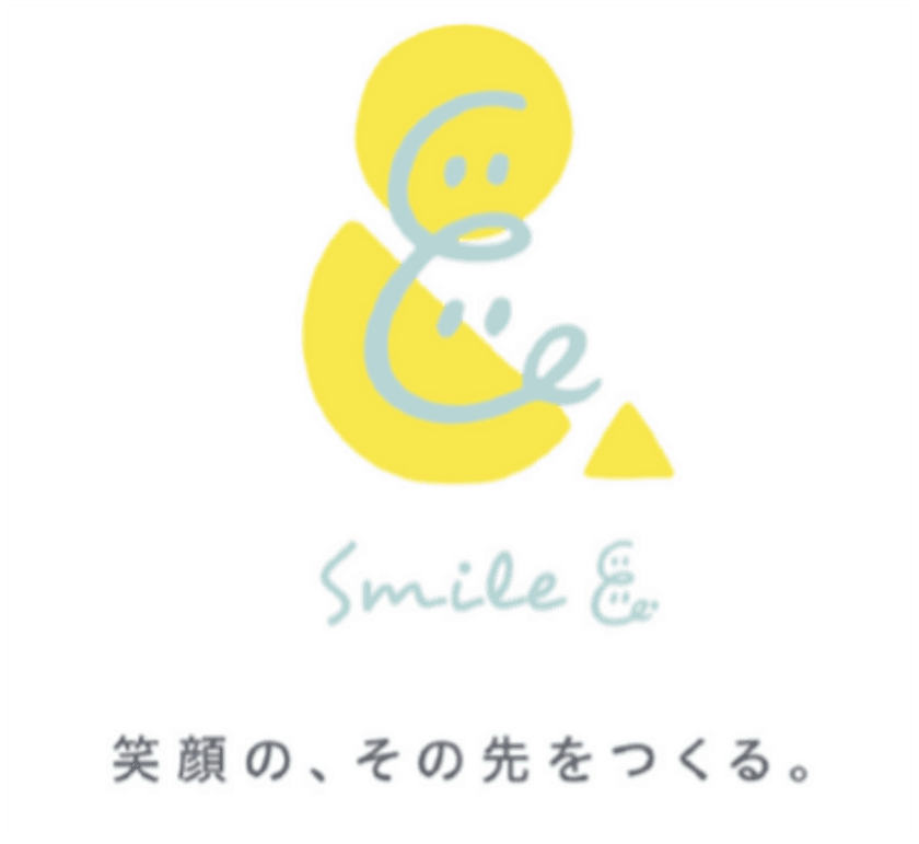 新発売！家族みんなの定番おやつ。
お芋がおいしい！「さつまいもチップス」
～「ほっとけーちのSmile＆」から～