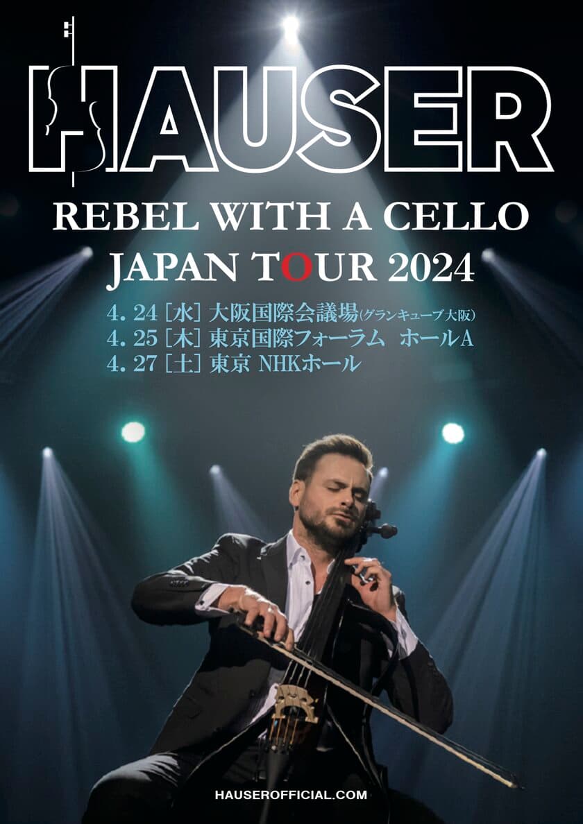 2CELLOSで世界を席巻した音楽の魔術師HAUSER
ソロ日本初公演！極上のチェロ体験をあなたに
「HAUSER REBEL WITH A CELLO JAPAN TOUR 2024」
2024年4月に大阪と東京で開催決定！！