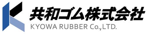 共和ゴム株式会社は過去19年間の納税情報を自主公表　
世界的に大企業の納税情報開示がルール化へ