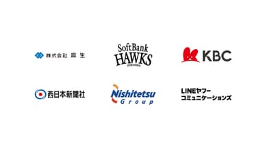 在福企業6社が共働で開催