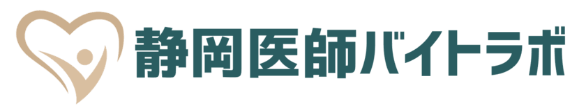静岡専門、医師の人材紹介事業「静岡医師バイトラボ」を開始