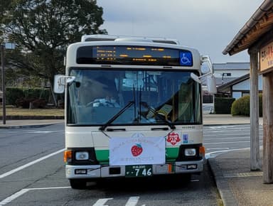 奈良交通「あすかいちごバス」