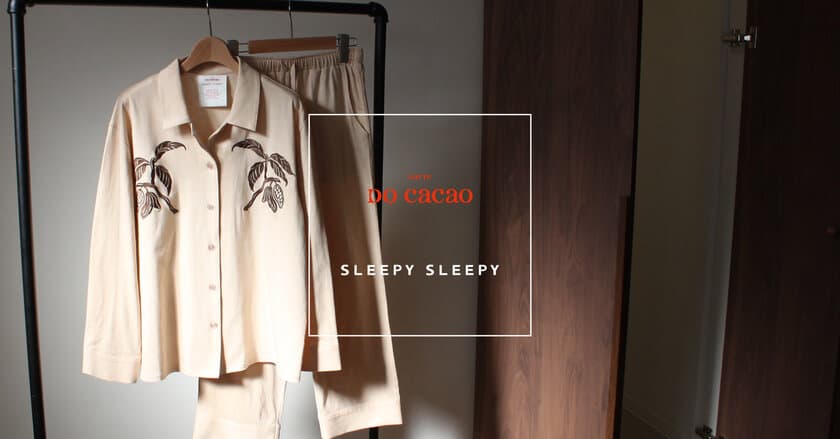 特別な夜を提供するパジャマ＆ルームウェアブランド
「SLEEPY SLEEPY(スリーピー スリーピー)」が
LOTTE DO Cacaoとのコラボレーションパジャマを発売