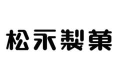 松永製菓株式会社