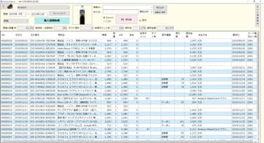 KaimonoToExcel画面―例1