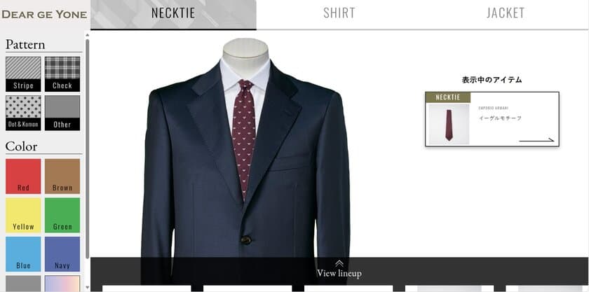 ギフトに最適なメンズアイテムを取り揃えた
オンラインストア「DEAR GE YONE」が
“ネクタイコーディネイトシミュレーター”サービスを1/17開始！