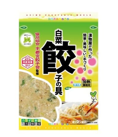 漬物屋が作った 簡単・美味しい・手づくり 白菜餃子の具