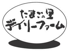 株式会社デイリーファーム