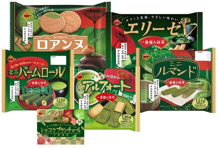 ブルボン、深みのある一番摘み抹茶の味わい
“抹茶フェア”商品6品を1月30日(火)に新発売！