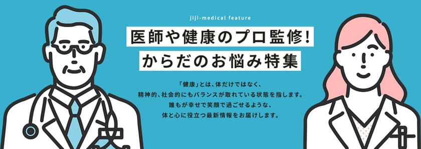 【専門家監修】美容・医療のなるほどメディア
「Hit the Knee(ヒットザニー)」が、
2024年1月より正式にローンチしました