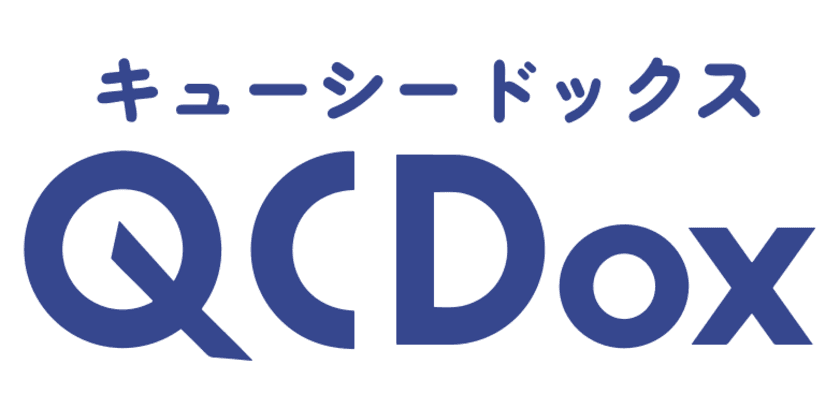 ディビイが提供する、
SaaS版QC業務支援システム「QCDox」をリニューアル　
～文書改訂に強い機能で照合業務の負担軽減に～