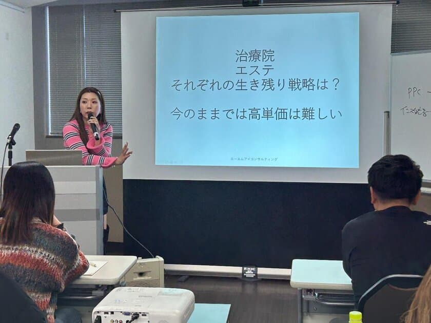 「勝ち組サロン経営アカデミー」の第12期が
2024年2月27日にオンライン＆東京にて開催！
マーケティングコンサルタント・田中絢望が
メイン講師として登壇