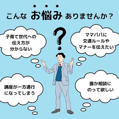 こんなお悩みありませんか？