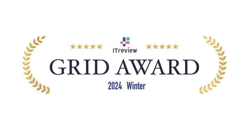 ＜SOLANOWA＞ITreview Grid Award 2024 Winter 
Web社内報部門で最高位「Leader」を受賞