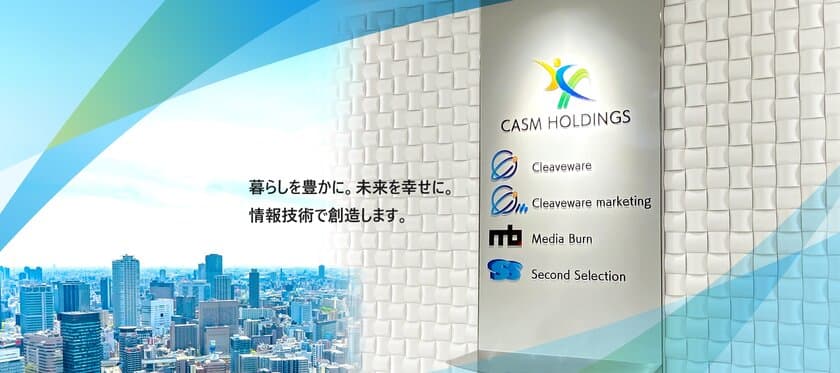 石川県の取引先も多い海外販路サービスの売上の一部を
令和6年能登半島地震の被災地へ義援金として寄付