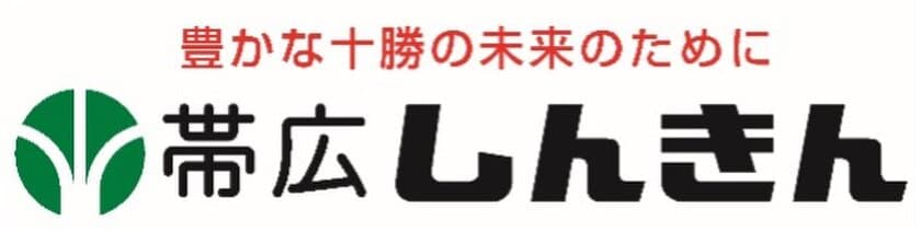 株式会社スマヒロと帯広信用金庫が業務連携　
北海道十勝に特化した求人メディア「TCRU(ティクル)」を
活用した人材紹介事業を協力