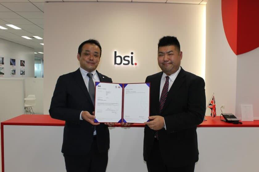 BSIグループジャパン（英国規格協会）、
株式会社システムコンシェルジュに国内初となる
ISO 56002に基づいた
イノベーション・マネジメントシステム認証を授与