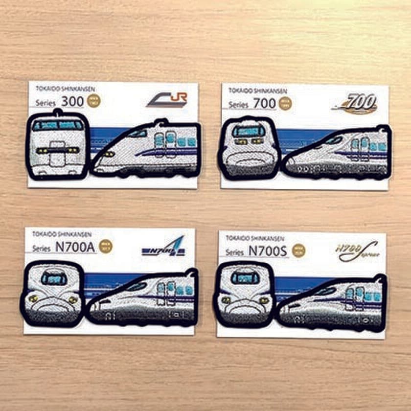 300系・700系・N700A・N700S　
東海道新幹線車両デザインのワッペンを2月3日に新発売！　
～通園バッグやお洋服、小物のアクセントに～