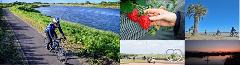 空も、海も、川も美しい！
早春の九十九里エリアを駆け抜けるサイクルトリップ