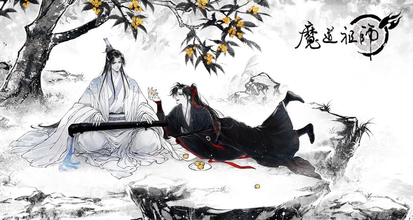 中国メガヒット小説「魔道祖師」の日本版漫画、
2024年初夏から連載開始予定！