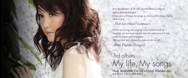 3rdアルバム『My Life, My Songs』